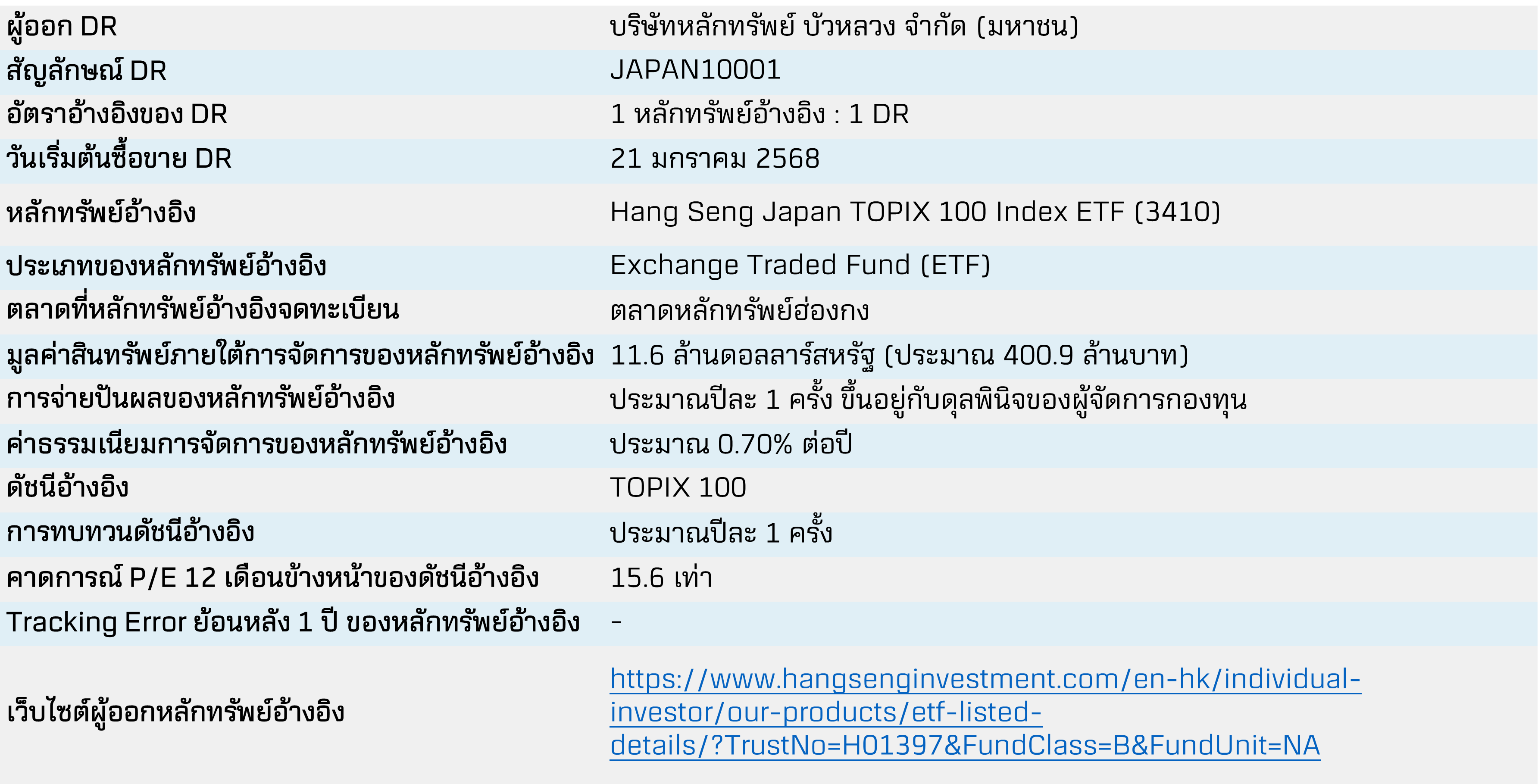 inja-5.png inja-5.png