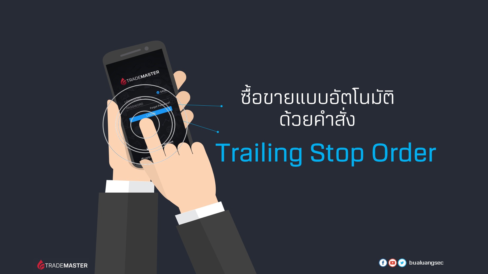 stoploss-trailingstop