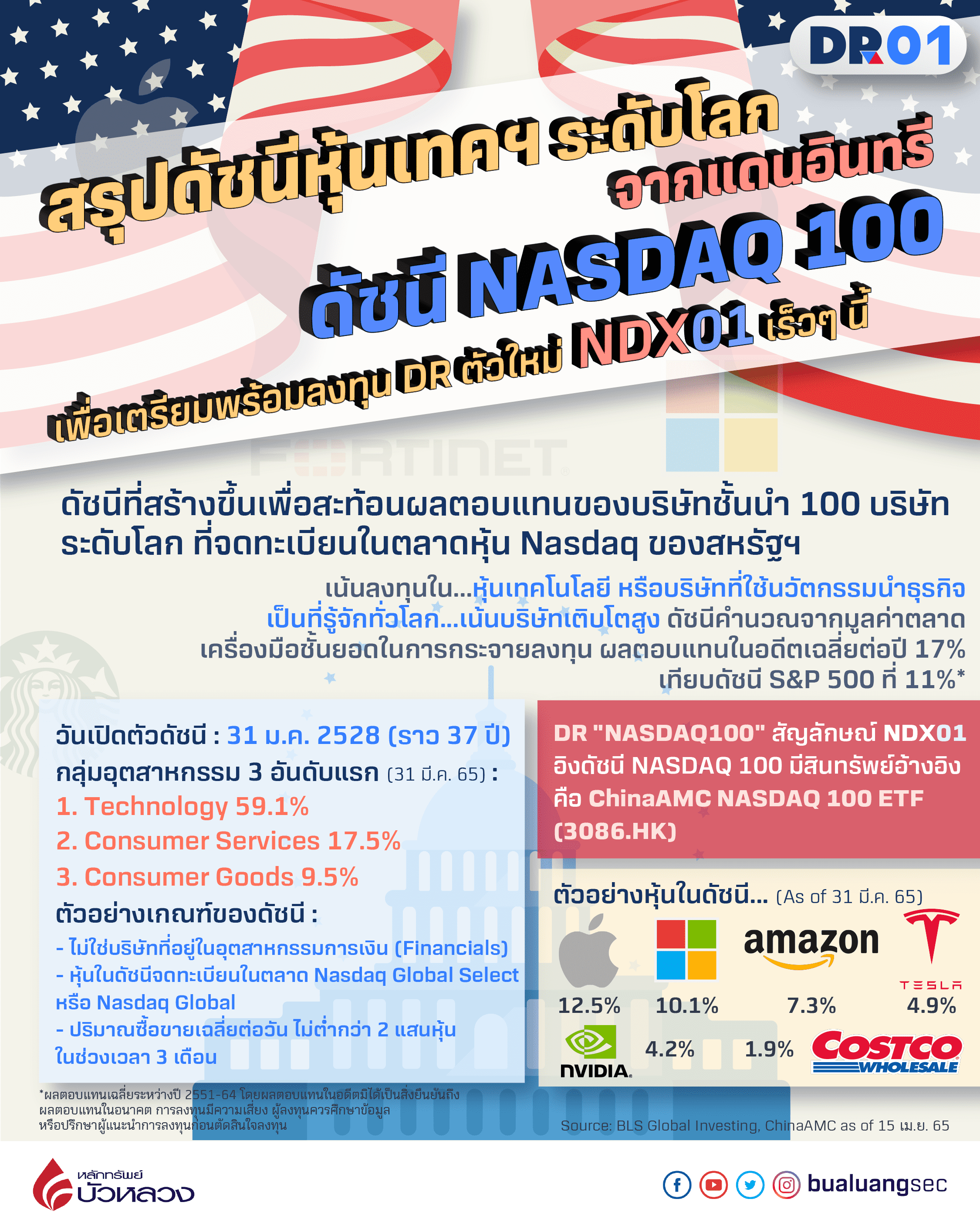 AW160422 (2)-01 (1).png