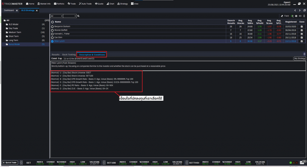 trade-master-3-1024x557.png