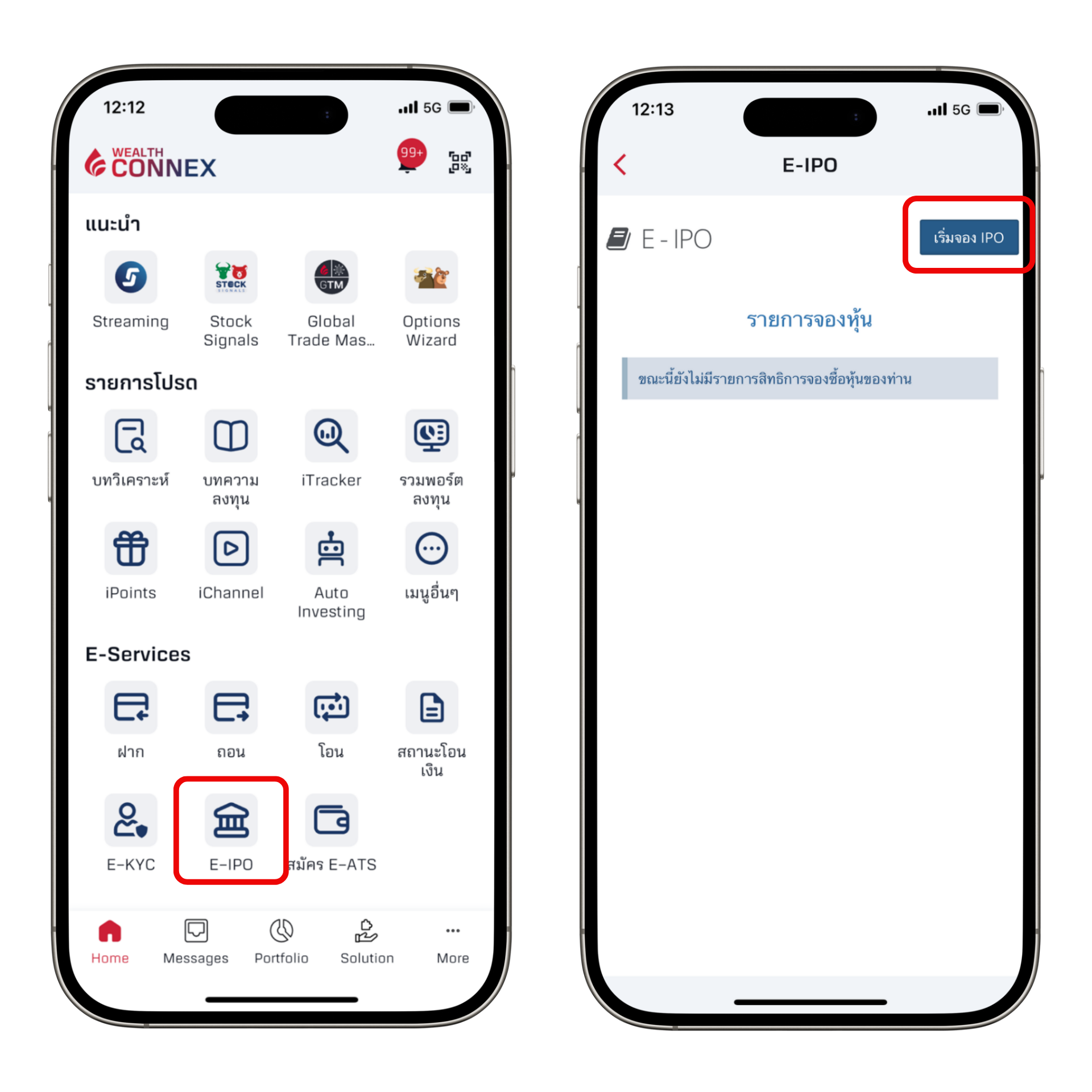 ipo-(1).png ipo-(1).png