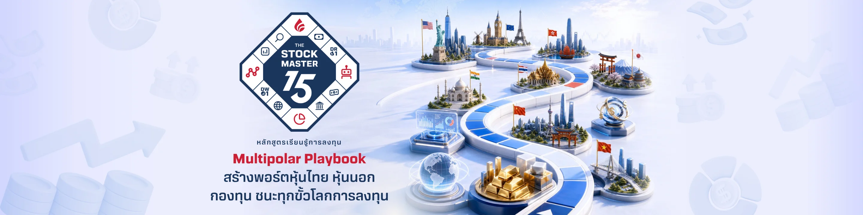 Home page banner image