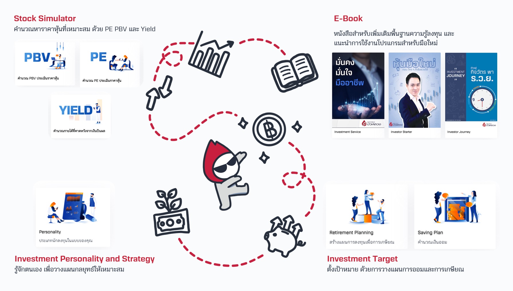 playground wealth connex.jpg