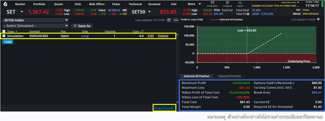 A screenshot of a computer Description automatically generated