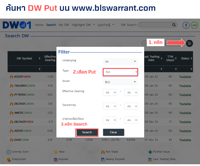 MicrosoftTeams-image (66).png