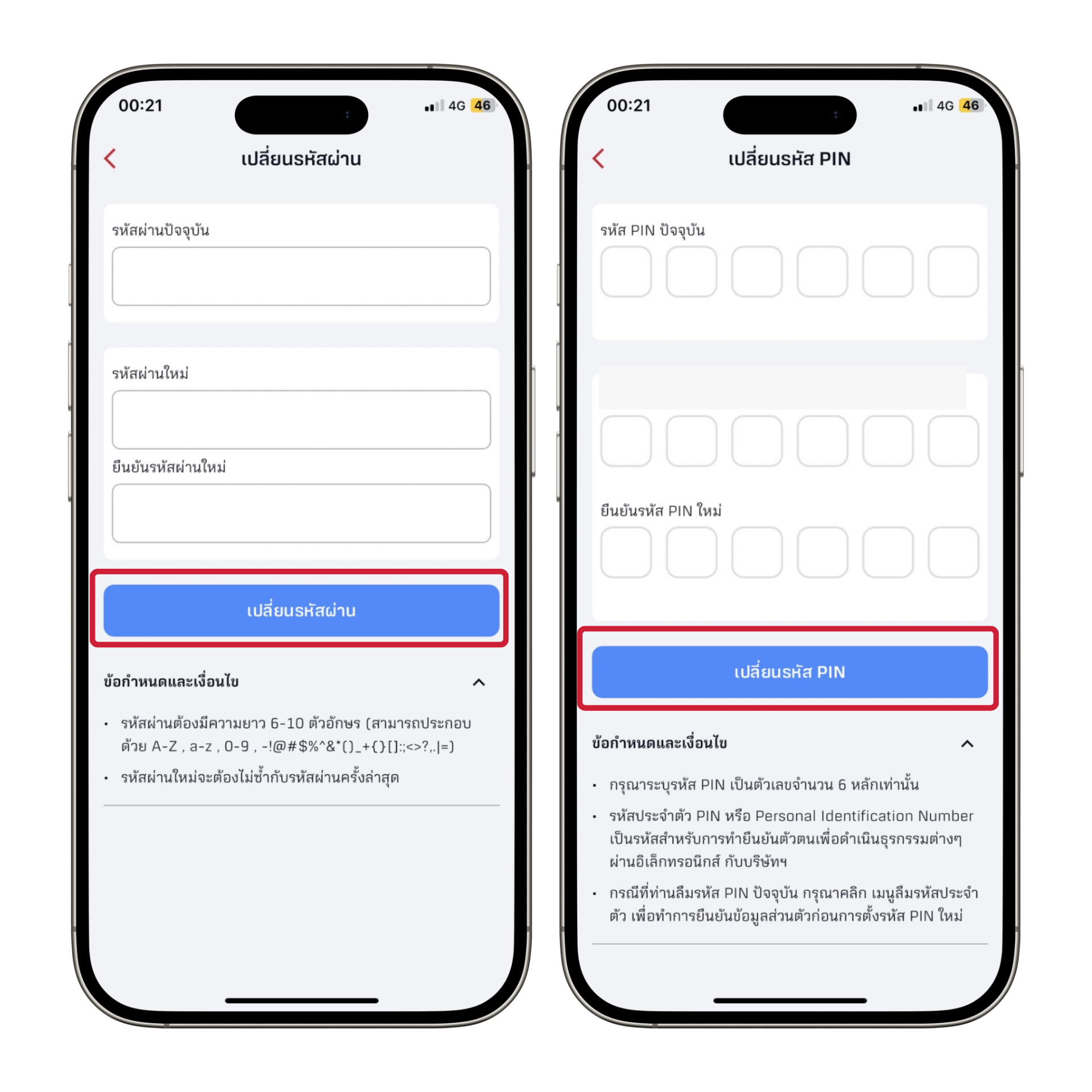 ทำรป-KS-(12)_1.png ทำรป-KS-(12)_1.png