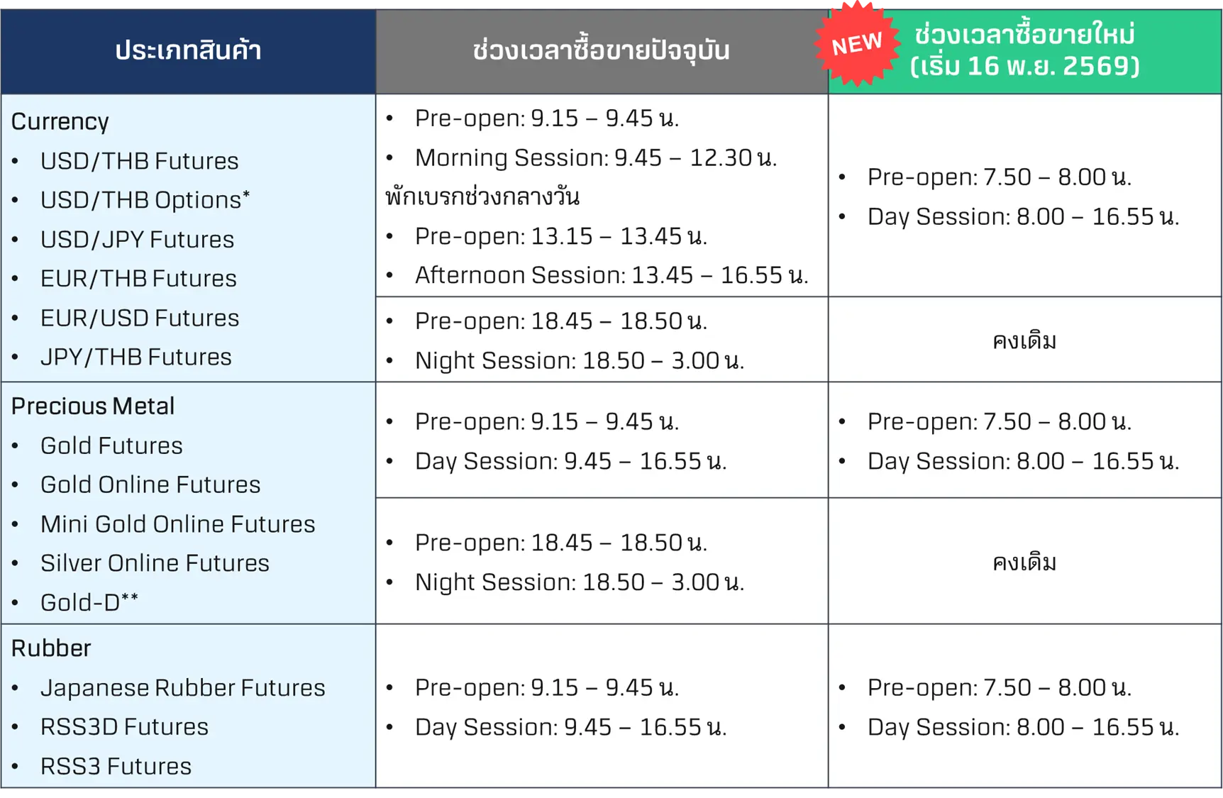 image-(21).webp image-(21).webp