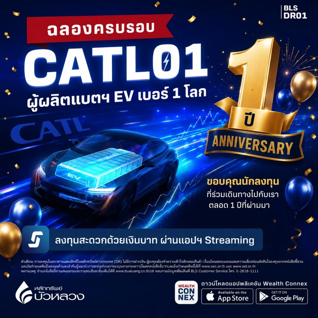 CATL01-AW.webp CATL01-AW.webp