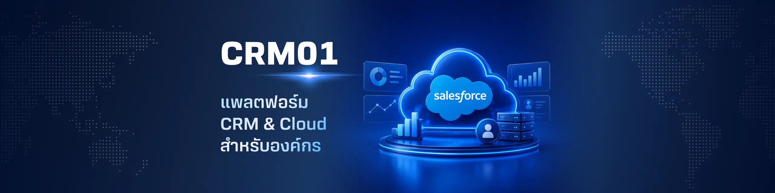CRM01