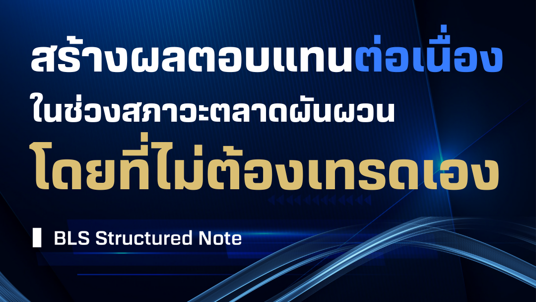 fcnks20240624