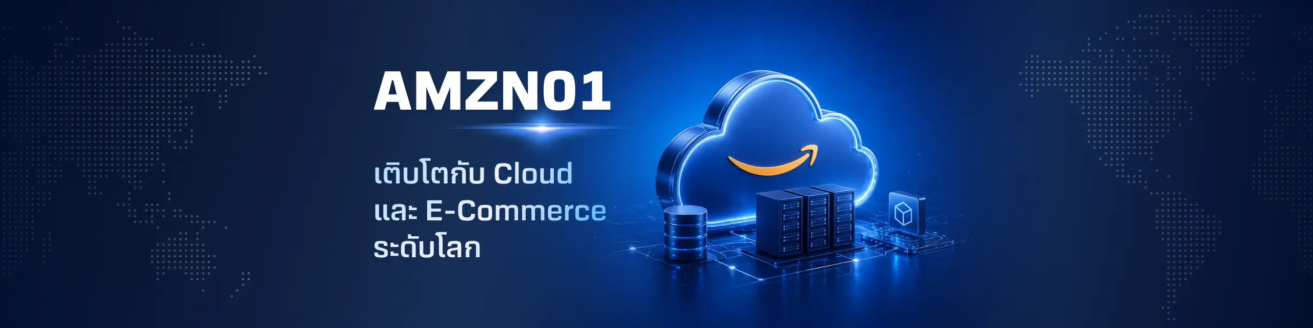 AMZN01