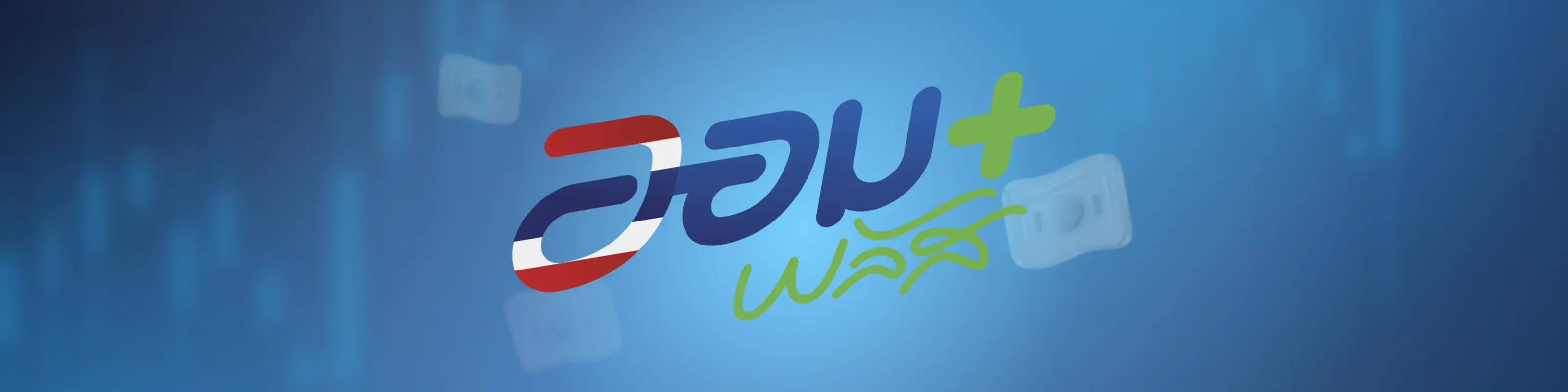 Home page banner image