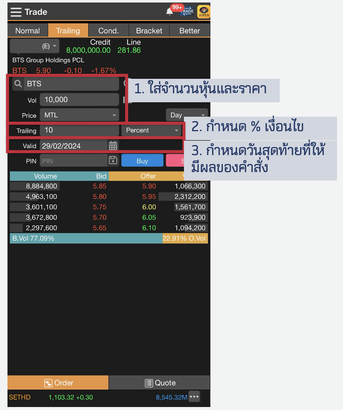 Screenshot 2567-05-14 at 17.18.43.png