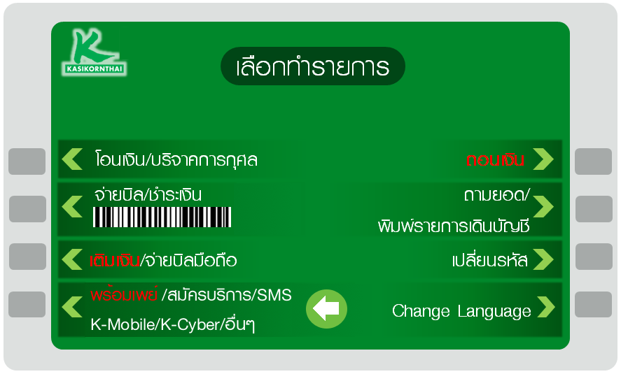 2-4 (1).png