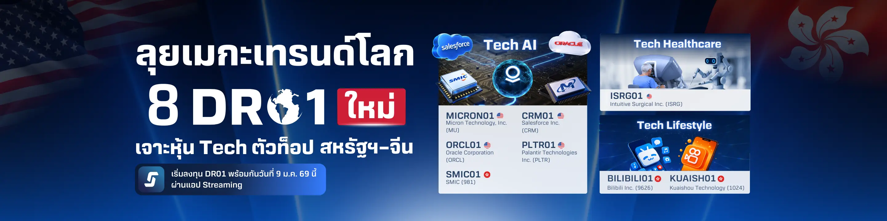 Home page banner image