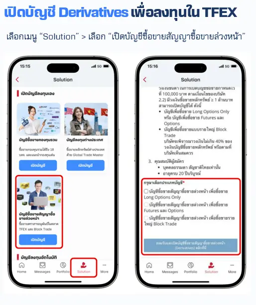 Capture-(15).webp Capture-(15).webp