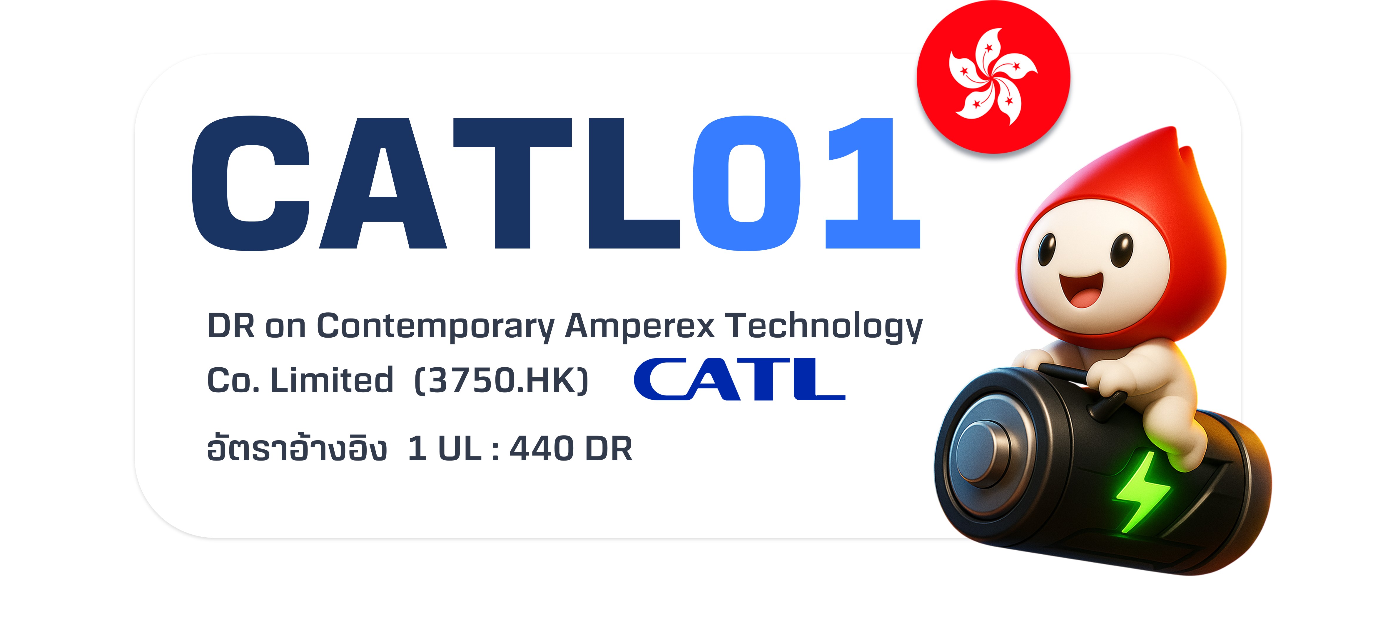 catl014-p.jpg