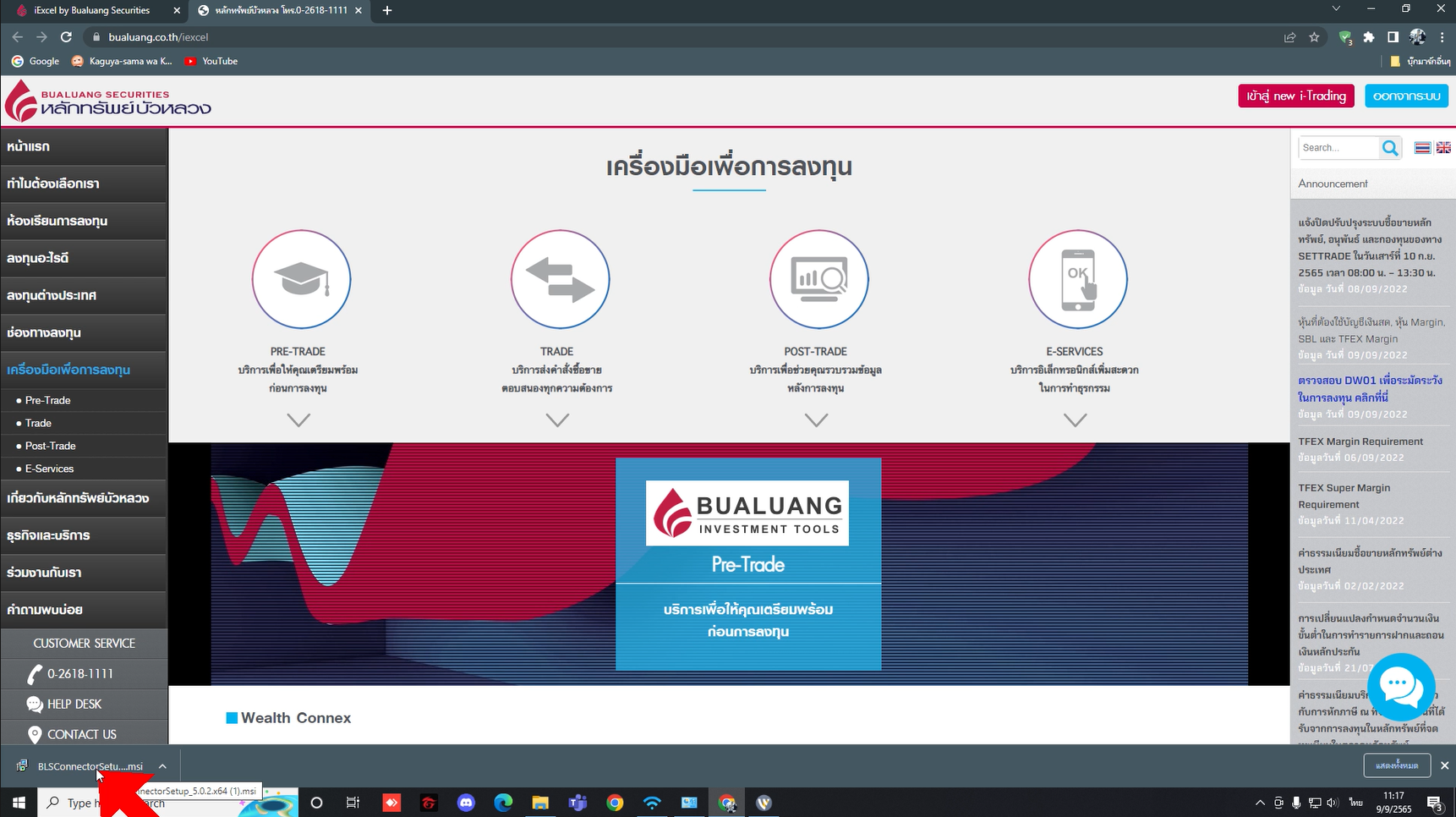 Screenshot 2022-10-27 161538.png