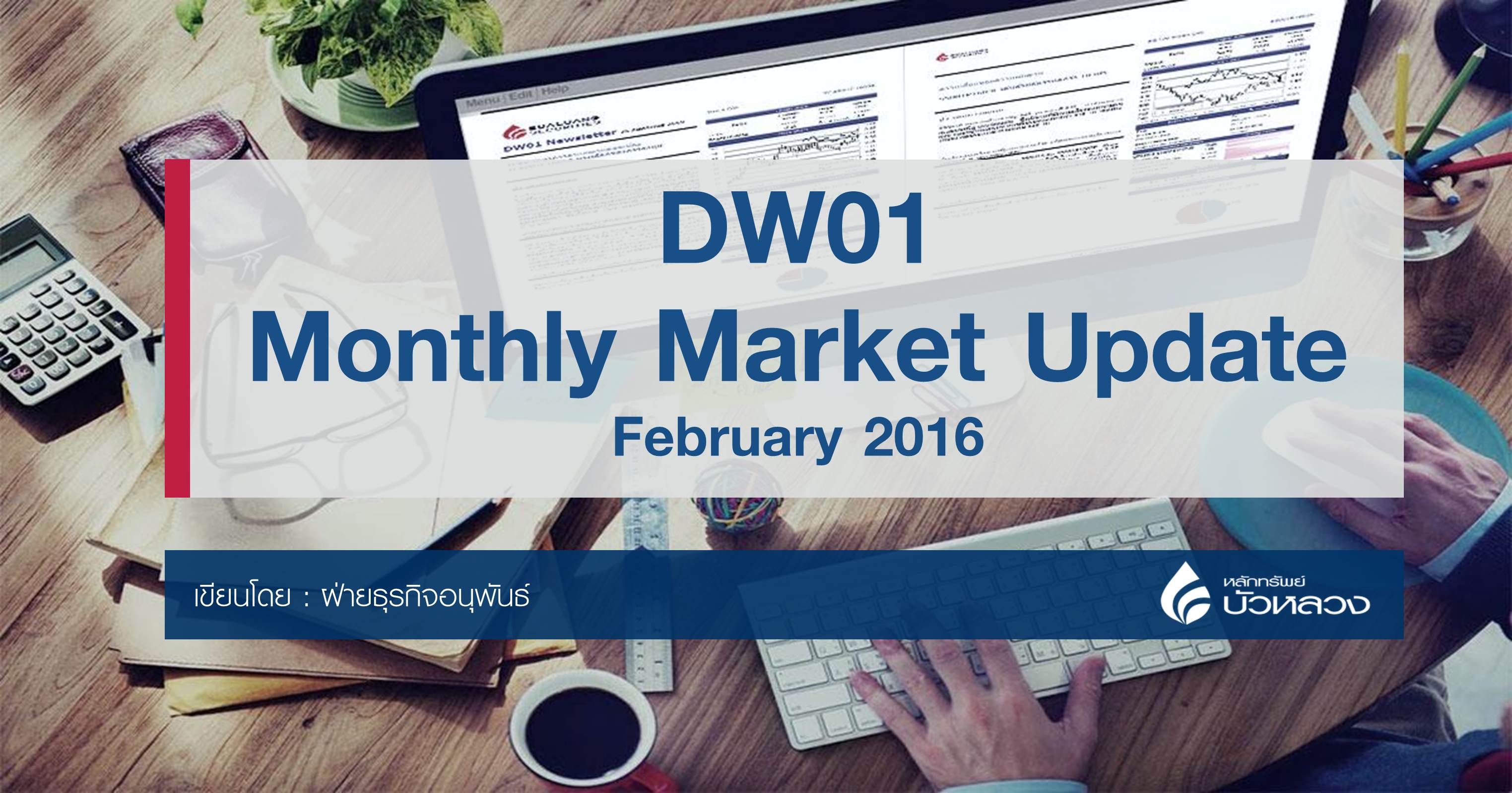 conditionalorder-trademaster