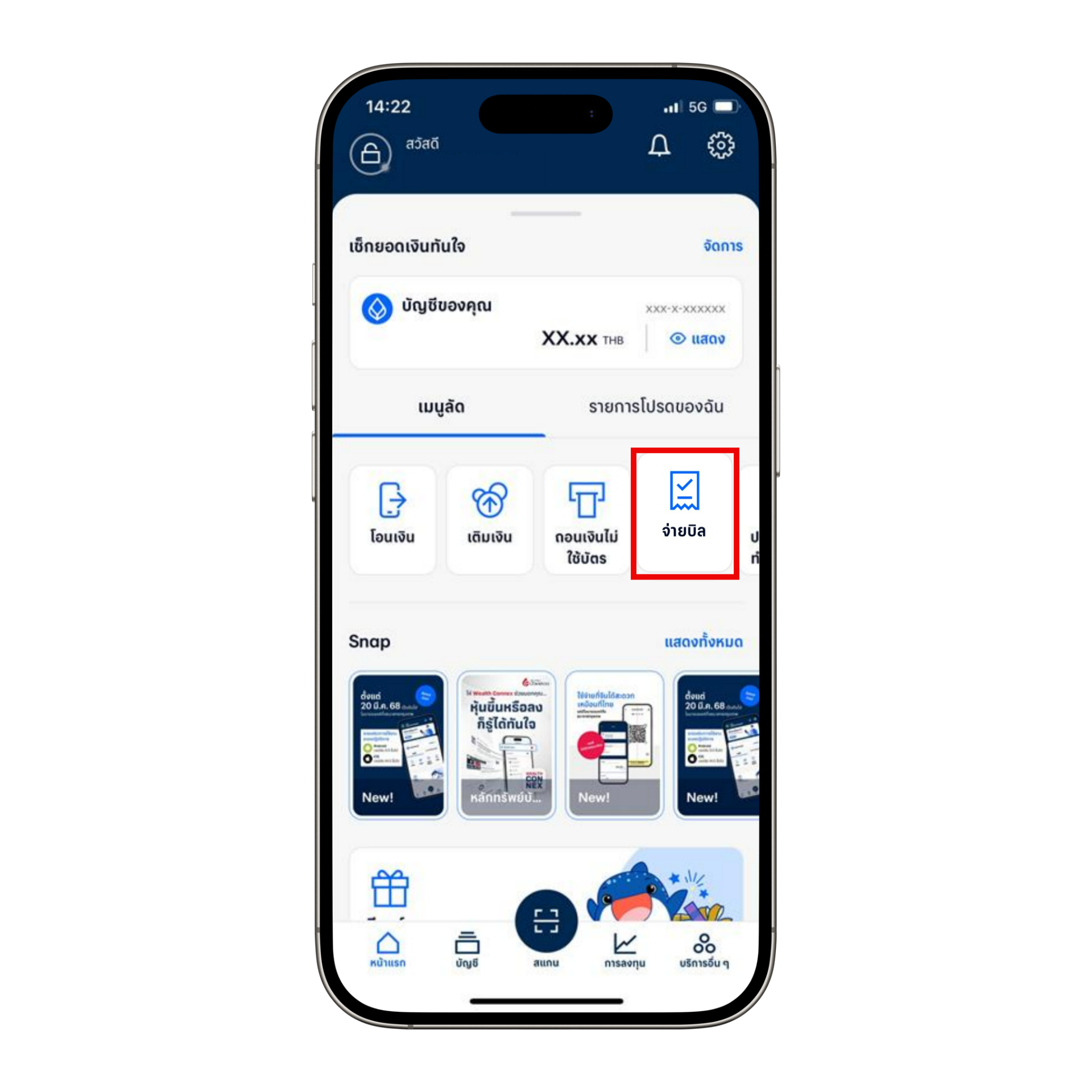 BBL-(1)-(2).png BBL-(1)-(2).png