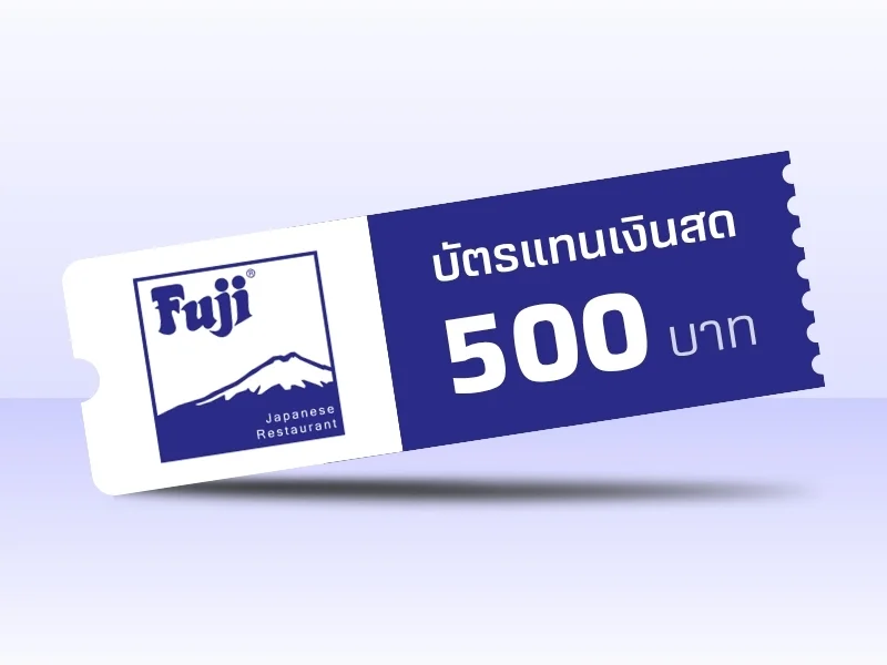 Fuji Gift Voucher