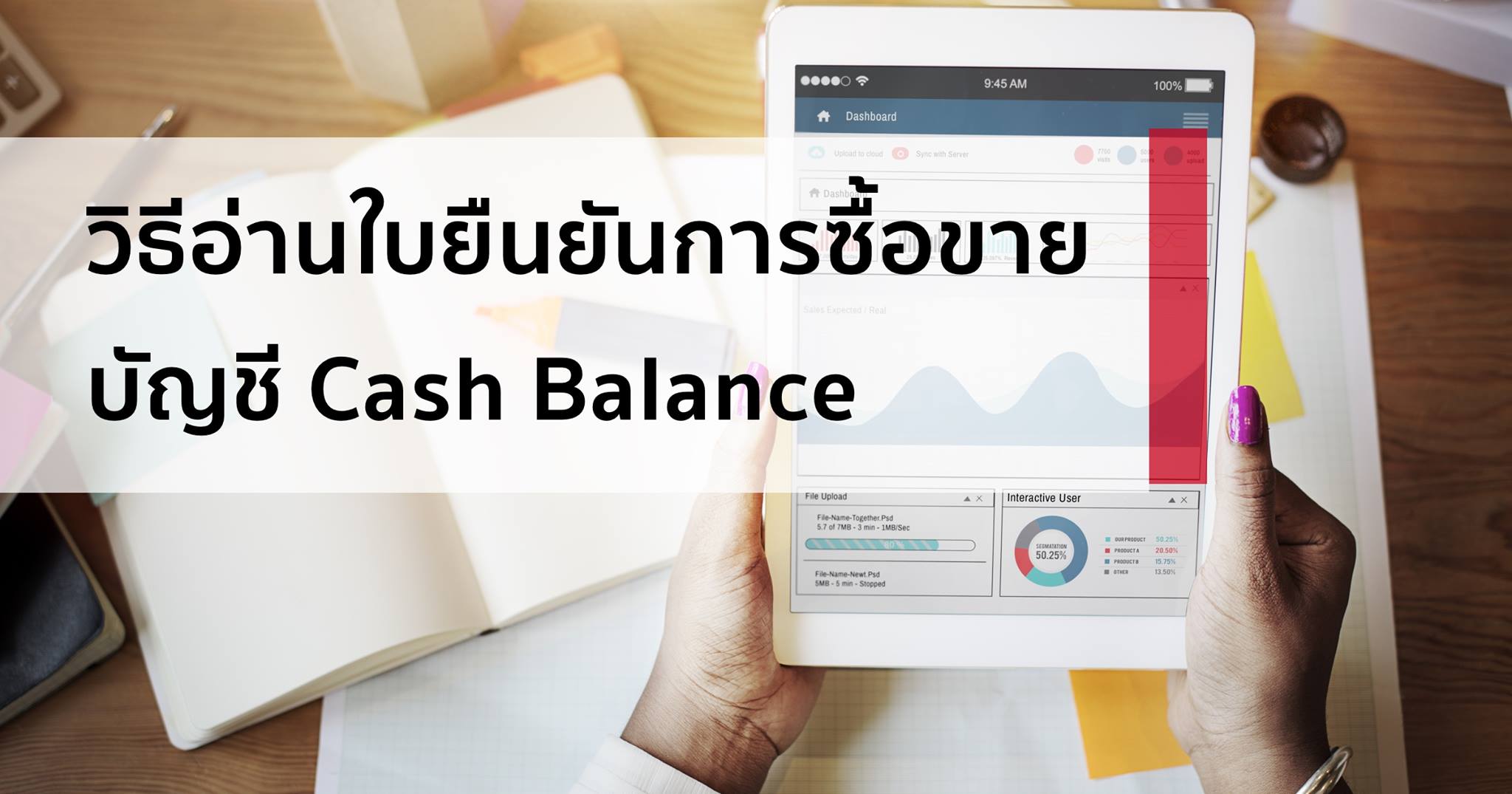 daily-confirmation-note