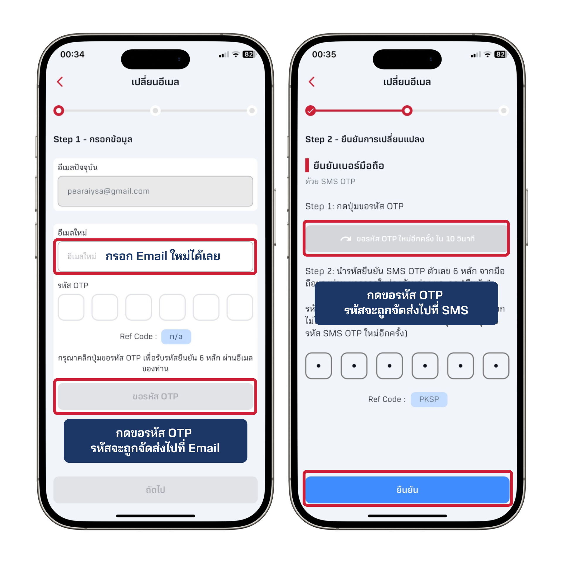 ทำรป-KS-(27).png ทำรป-KS-(27).png