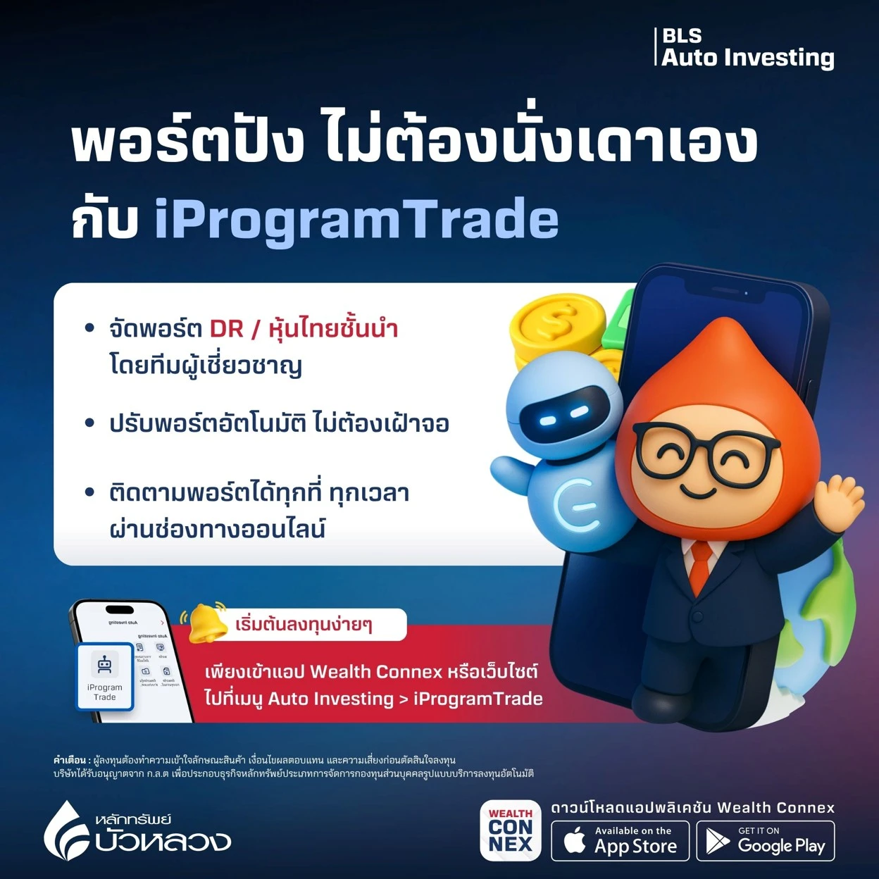 iprogramtrade-1.webp iprogramtrade-1.webp