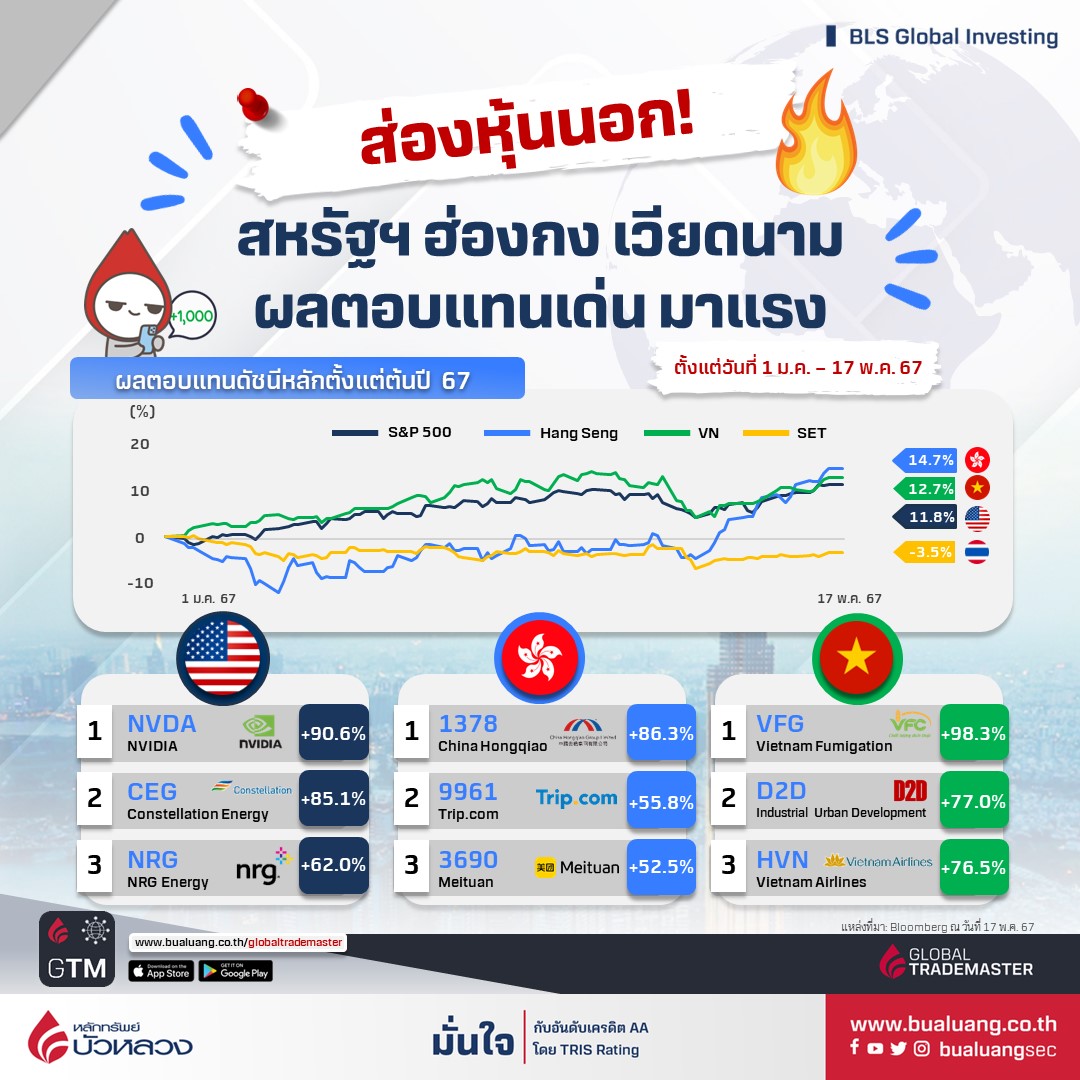 MicrosoftTeams-image (498).png