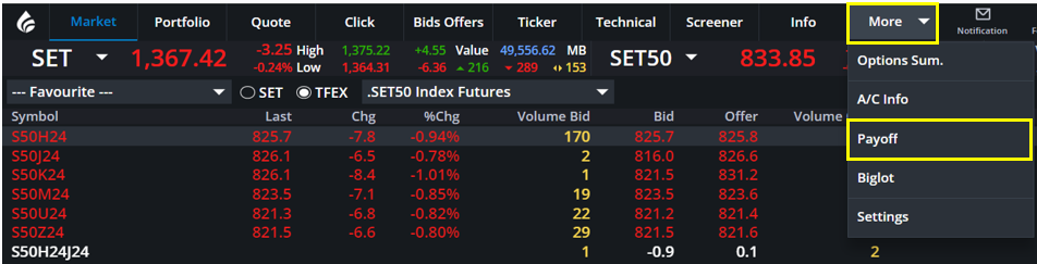 A screen shot of a computer Description automatically generated