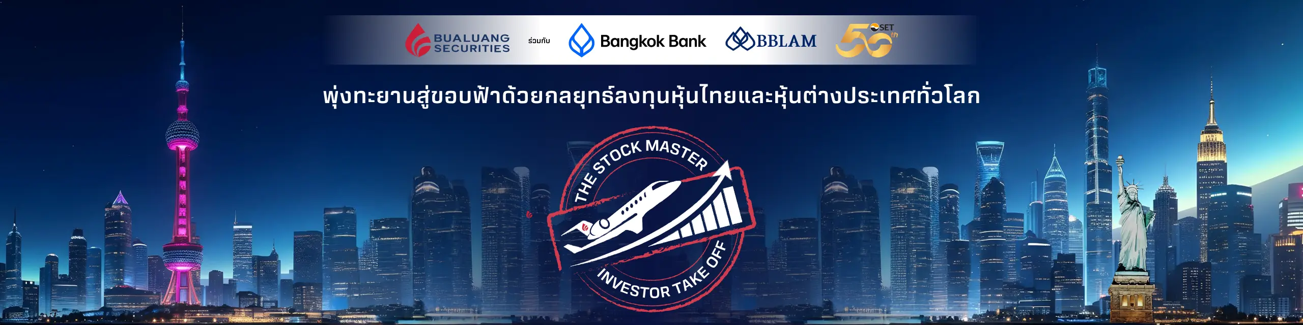 Home page banner image