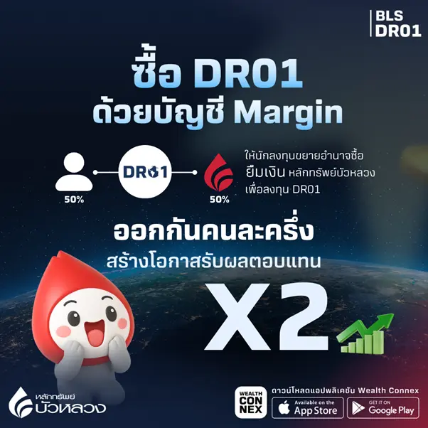 DR01-Margin.webp DR01-Margin.webp