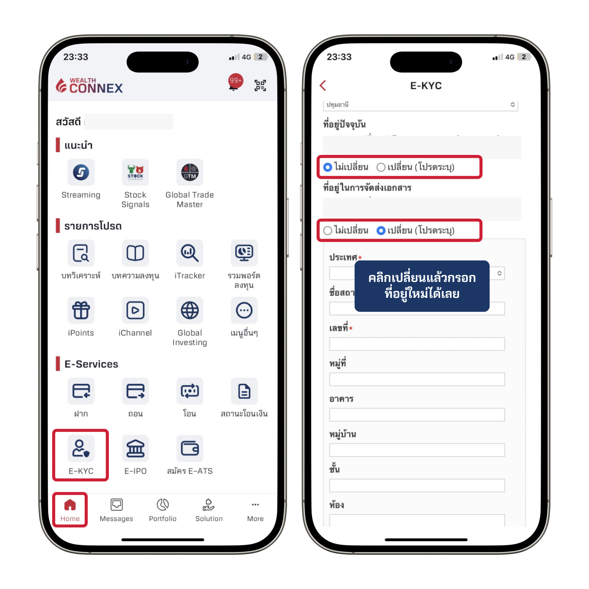 ทำรป-KS-(11).png ทำรป-KS-(11).png