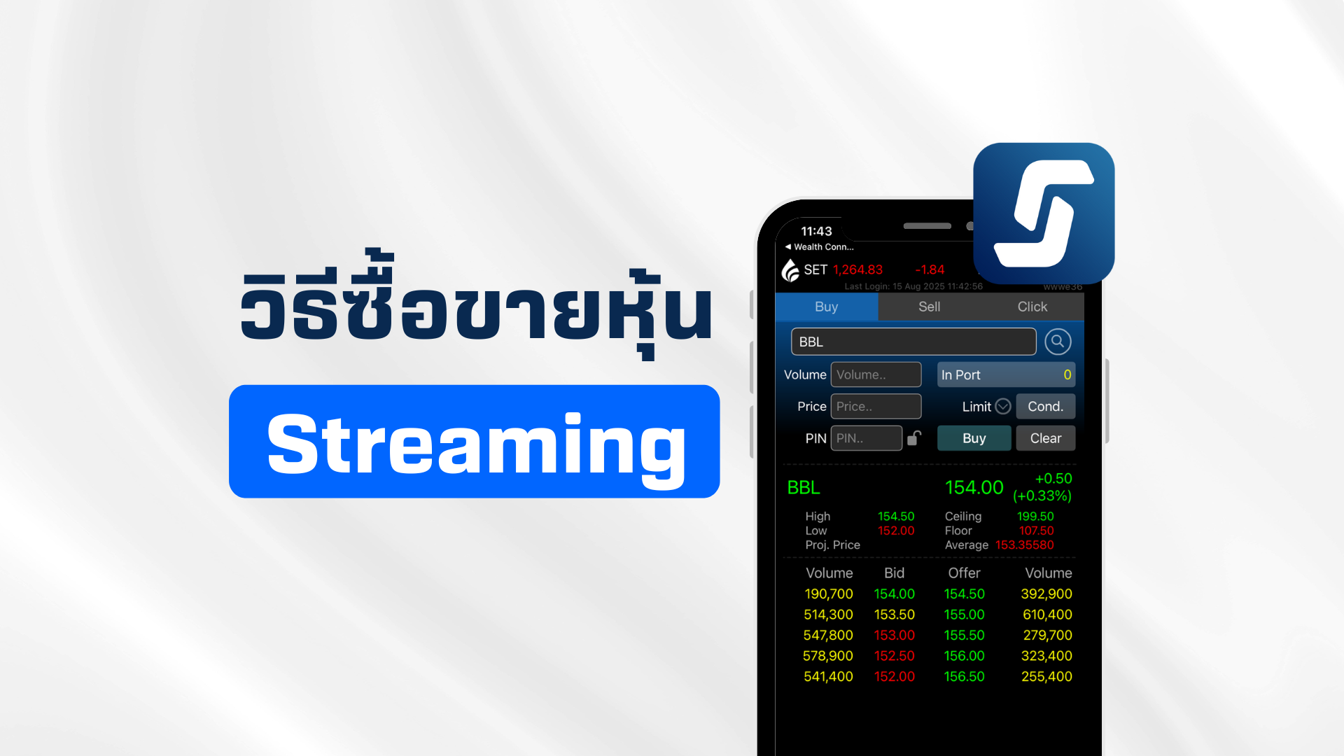 stockbeginner-ep3