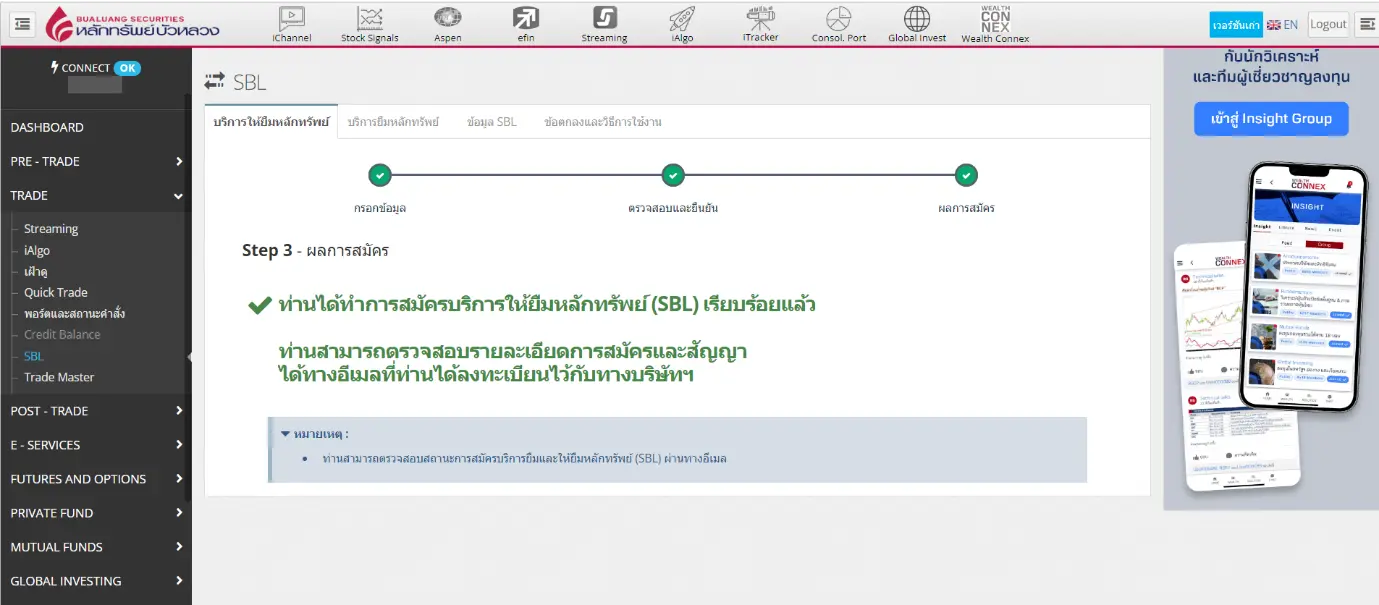 step3-sbl.webp step3-sbl.webp