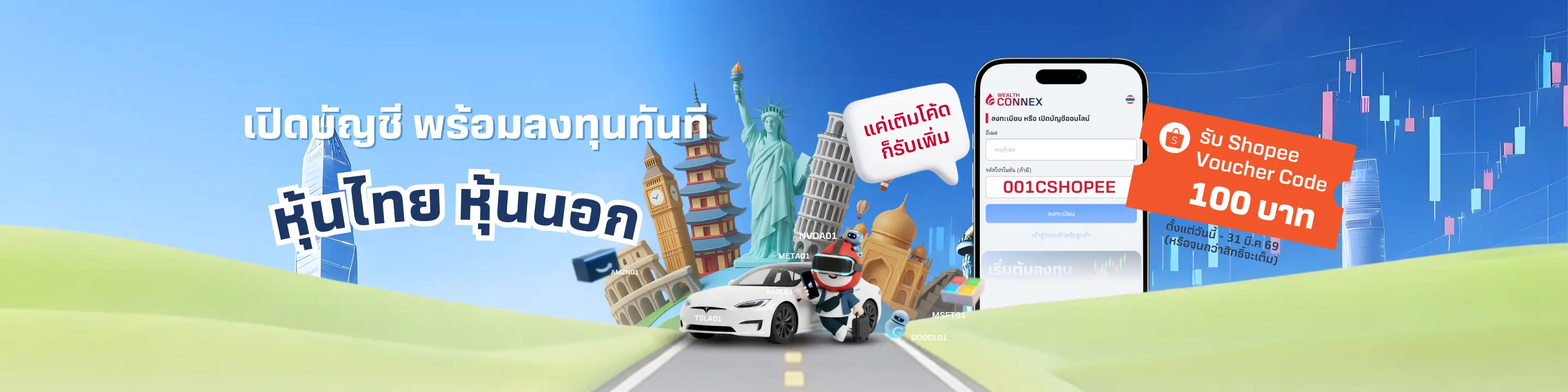 Home page banner image