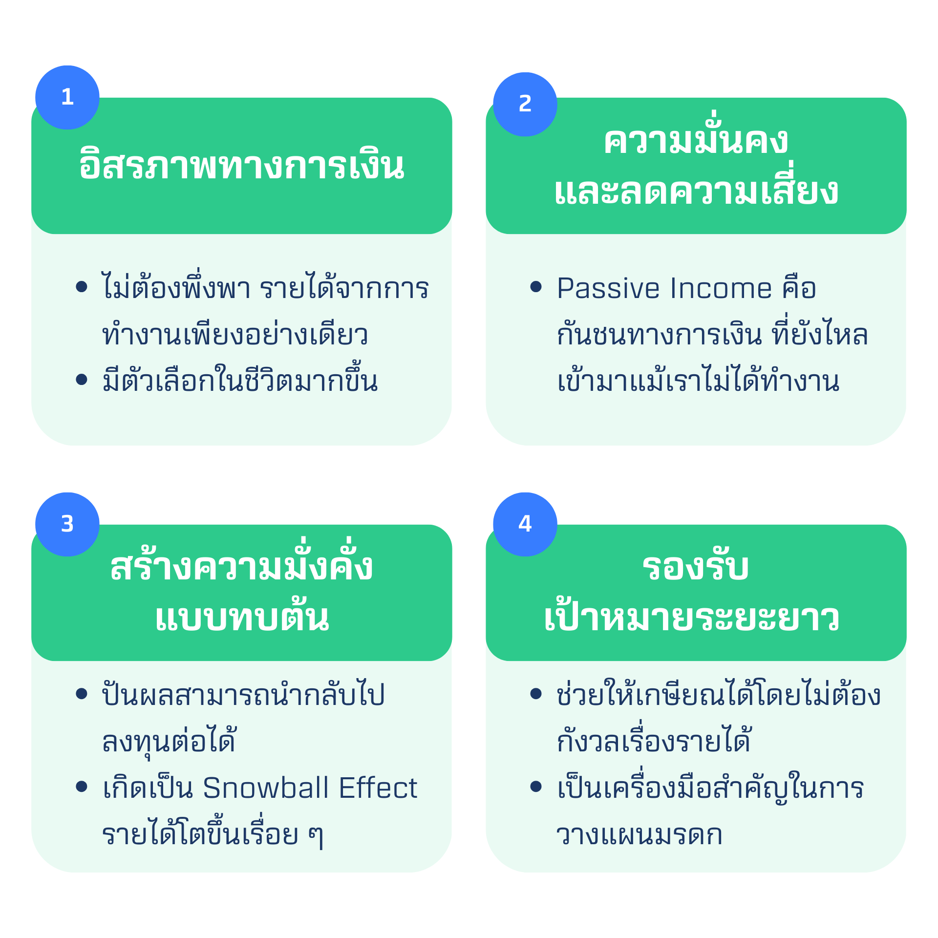 ทำรป-KS-(1).png ทำรป-KS-(1).png