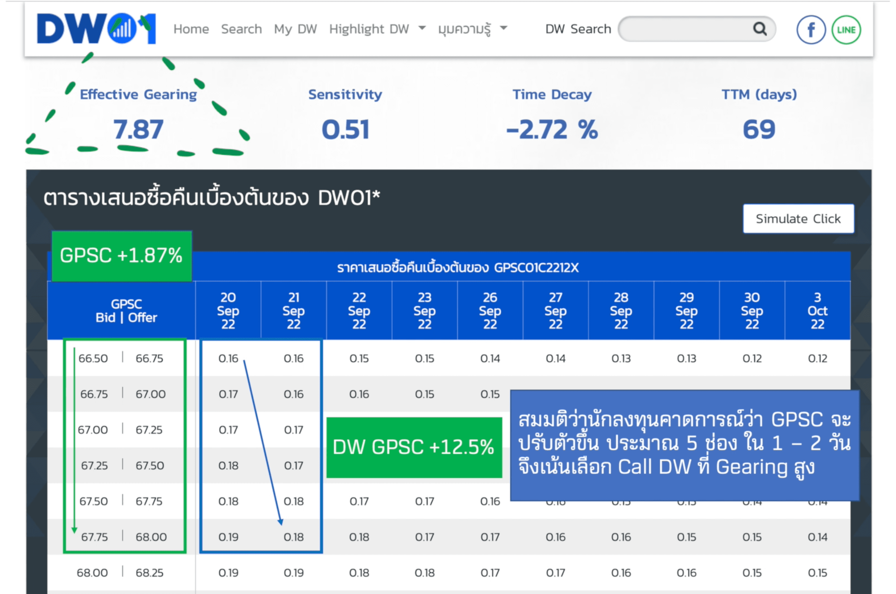 MicrosoftTeams-image (250) (1).png