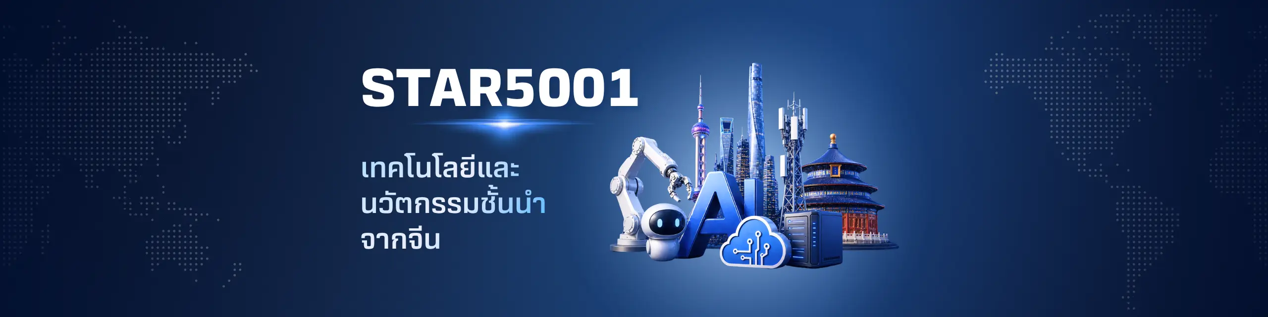 CNTECH01