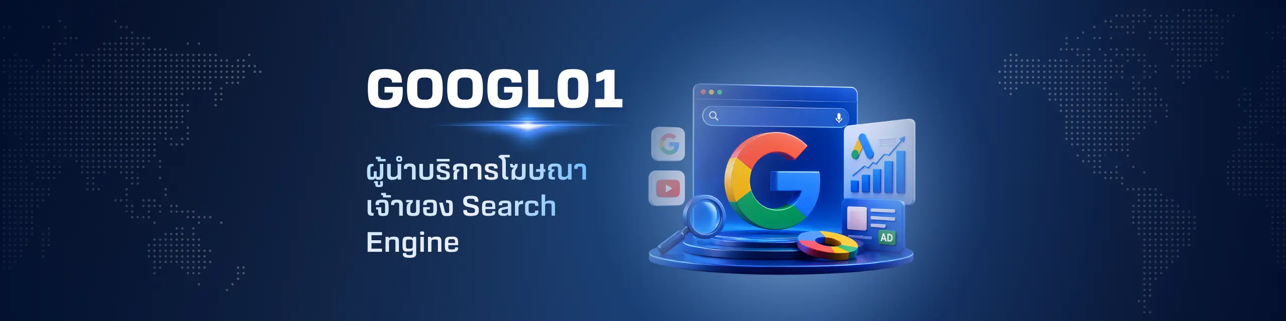GOOGL01