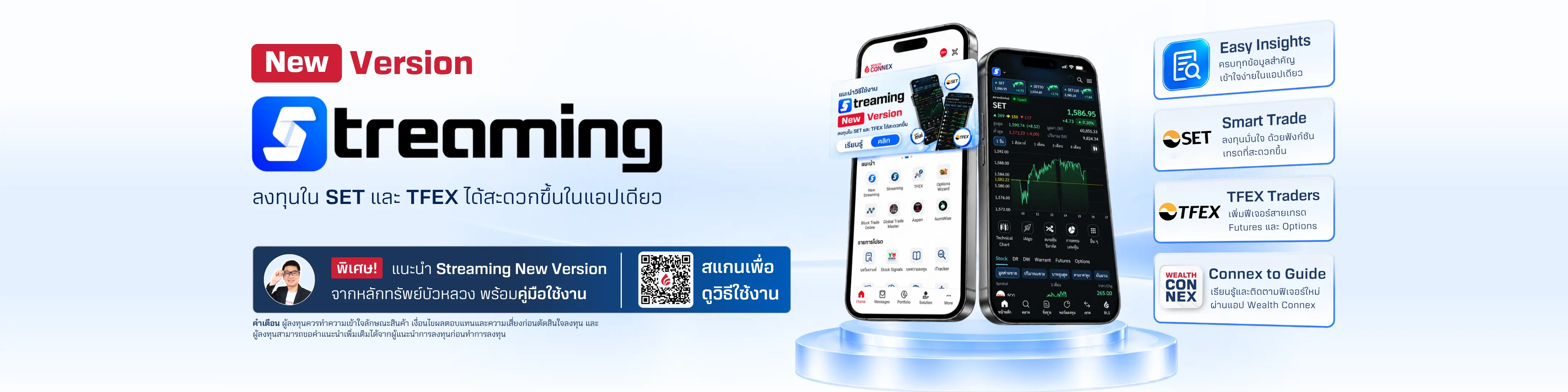 Home page banner image