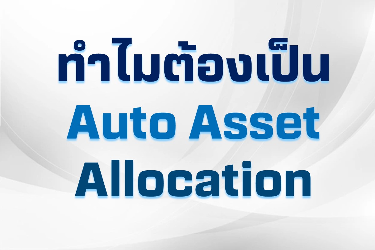 BLSTopFundsPortfolio