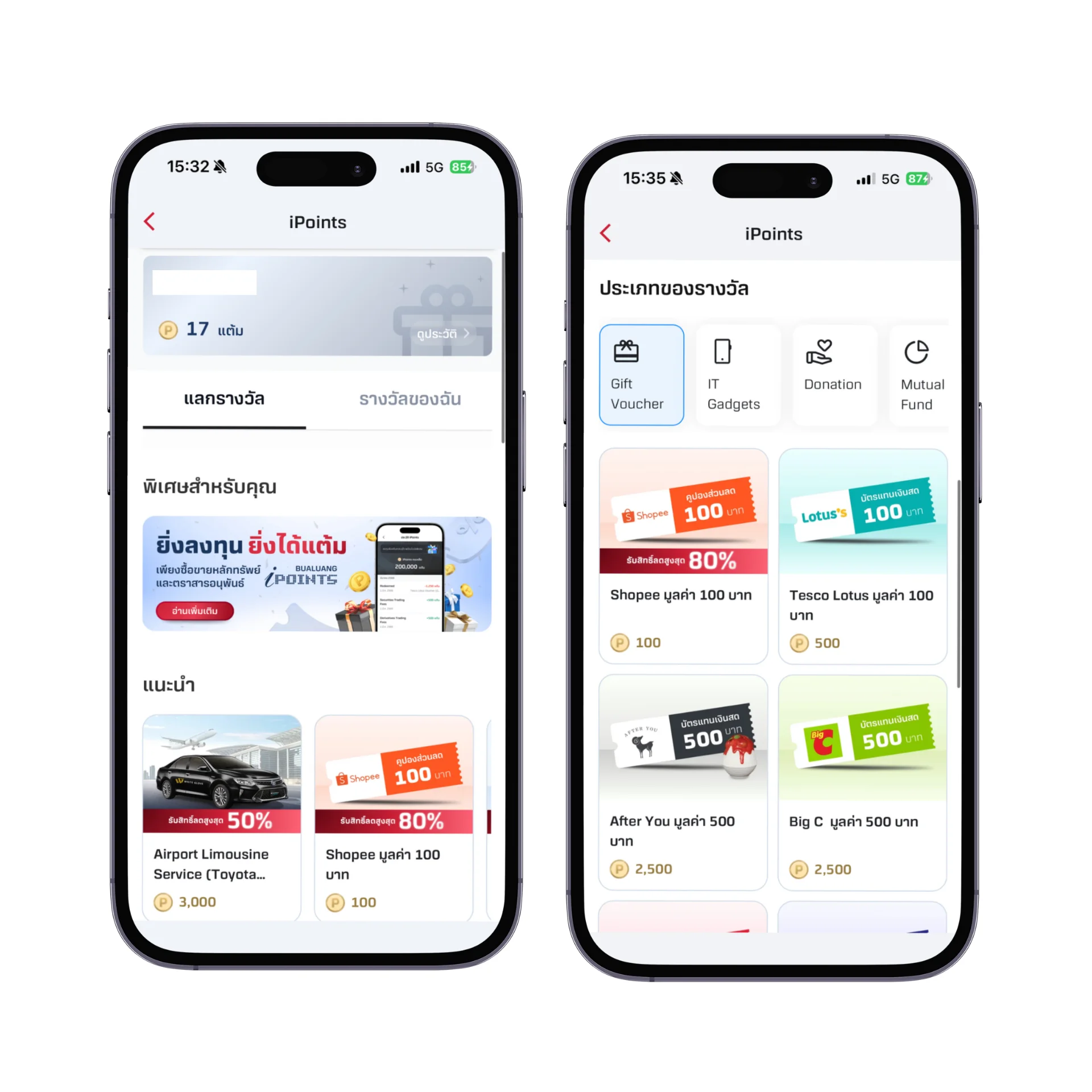 iPoints2.webp iPoints2.webp
