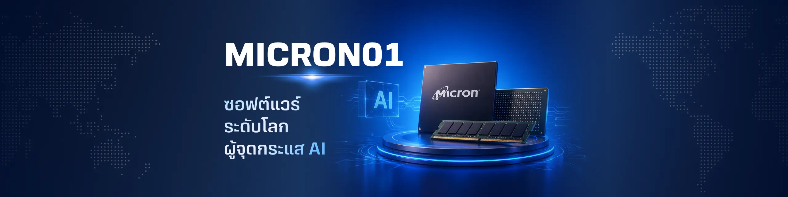 MICRON01