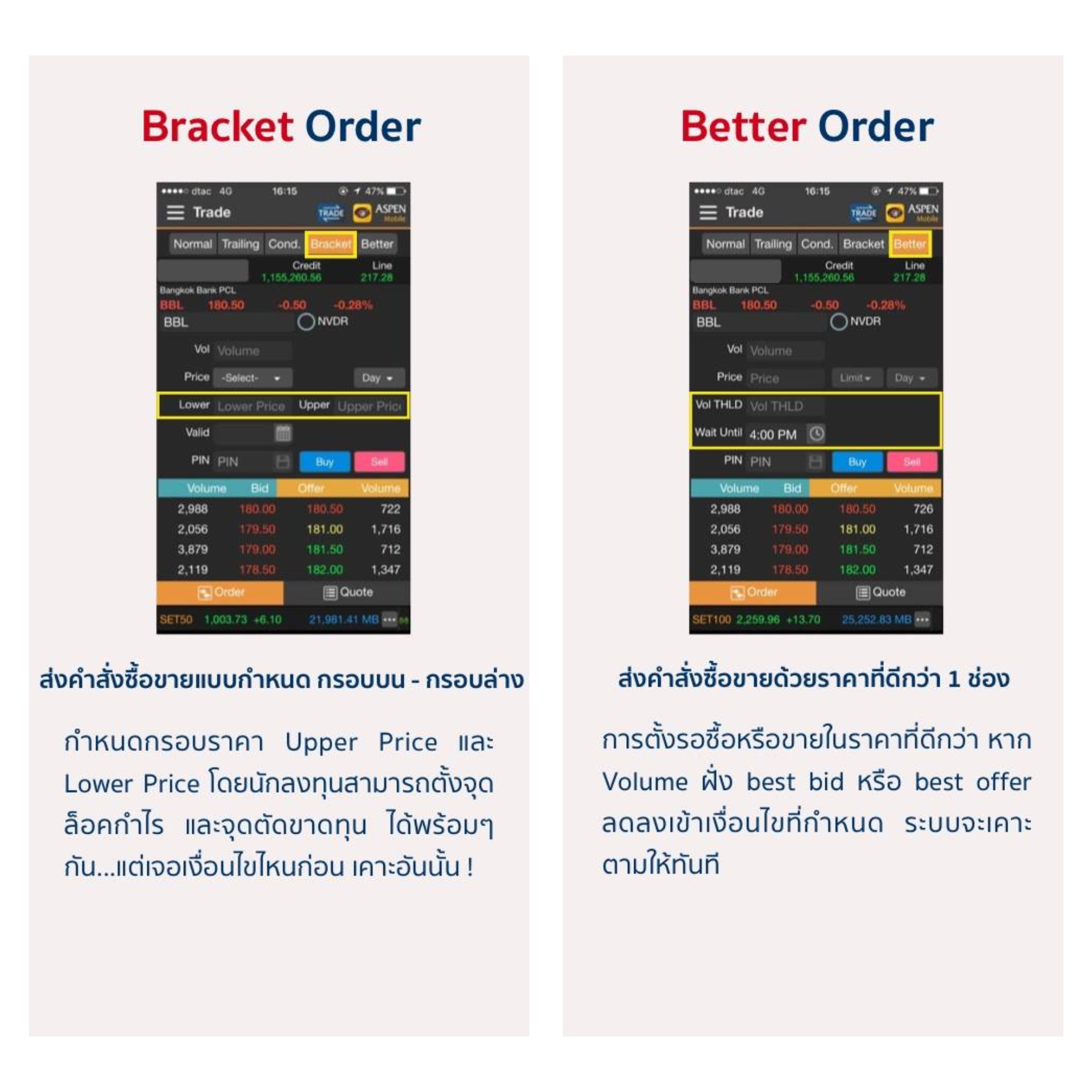 Trade-(2).png Trade-(2).png