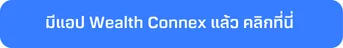 WC-app-Button.webp WC-app-Button.webp