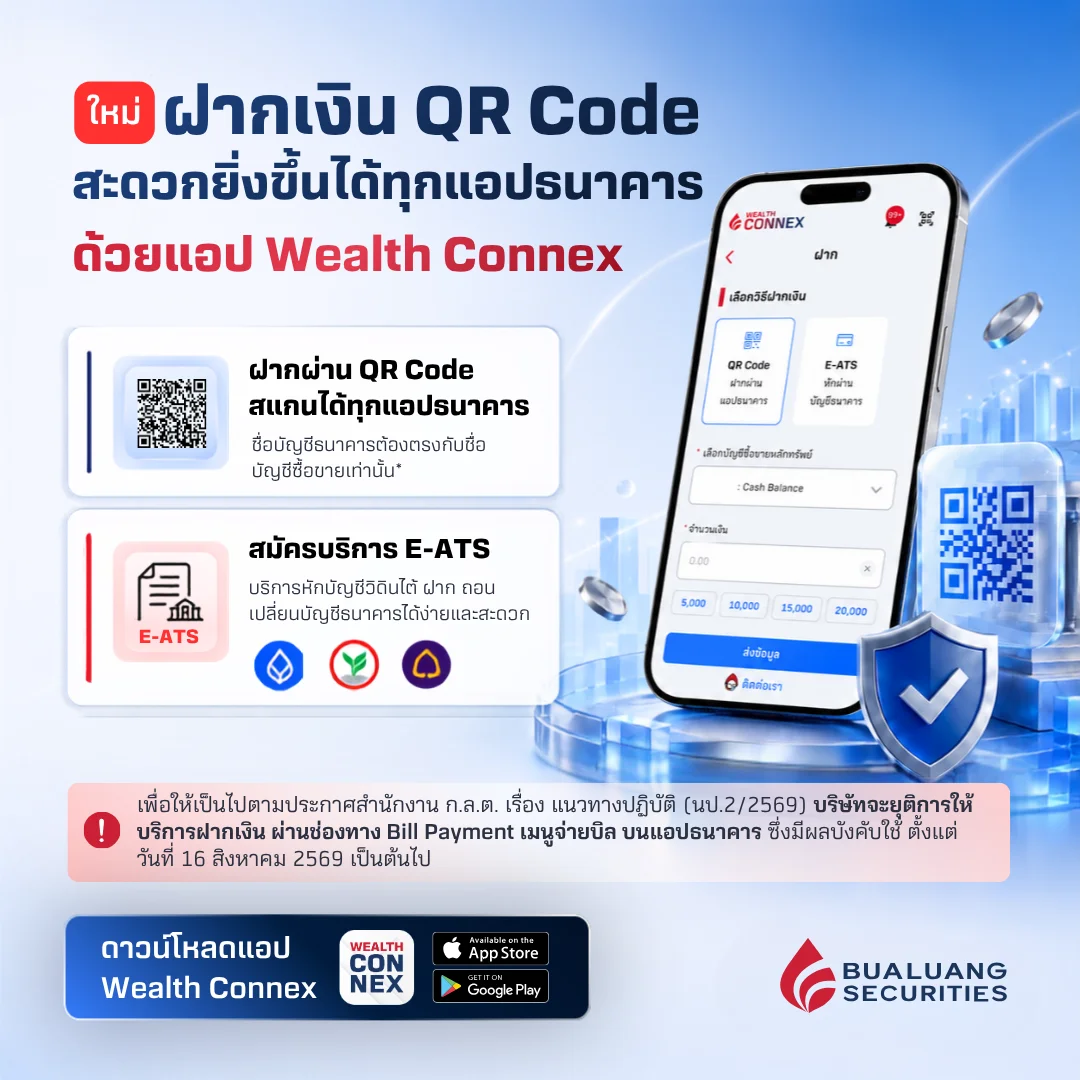 BLS-Ads-2026.webp BLS-Ads-2026.webp