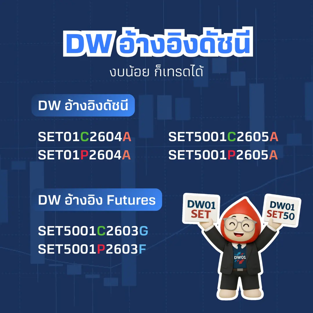 DW01-AW-SQ-(10)_1.webp DW01-AW-SQ-(10)_1.webp