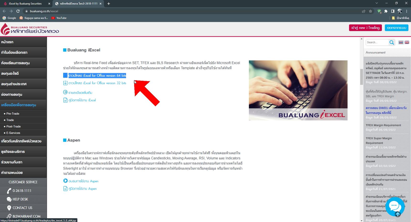 Screenshot 2022-10-27 161443.png