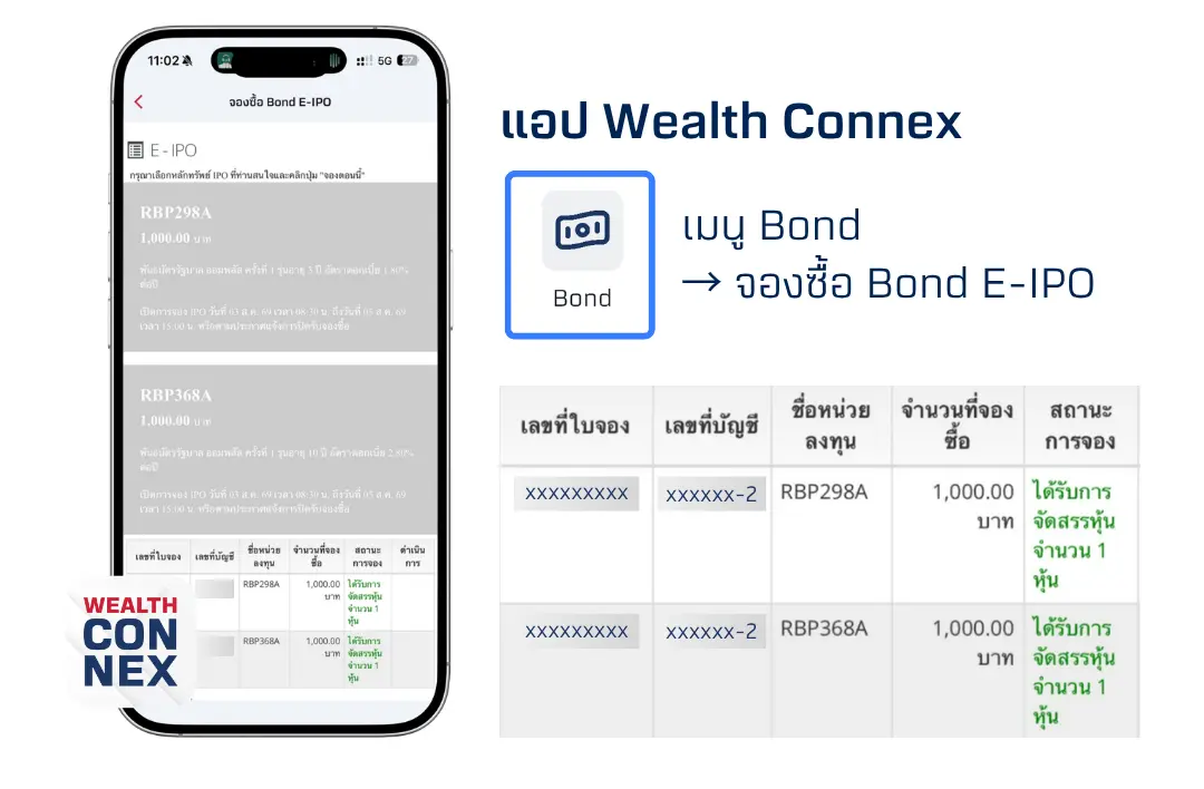 Fixed-Income-AW-SQ-(2)_1.webp